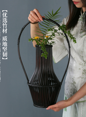 大漆竹编插花花器水培器皿花瓶篮
