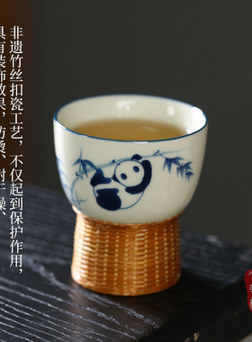 熊猫主人单杯品茗杯瓷胎竹编茶杯
