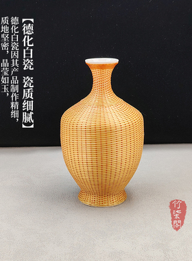 竹丝扣瓷梅瓶花器鲜花花瓶摆件品