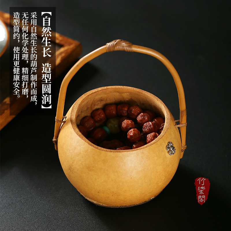 竹柒阁创意手工竹编葫芦提篮小筐收纳竹子竹篮点心盒茶具收纳篮子 - 图1