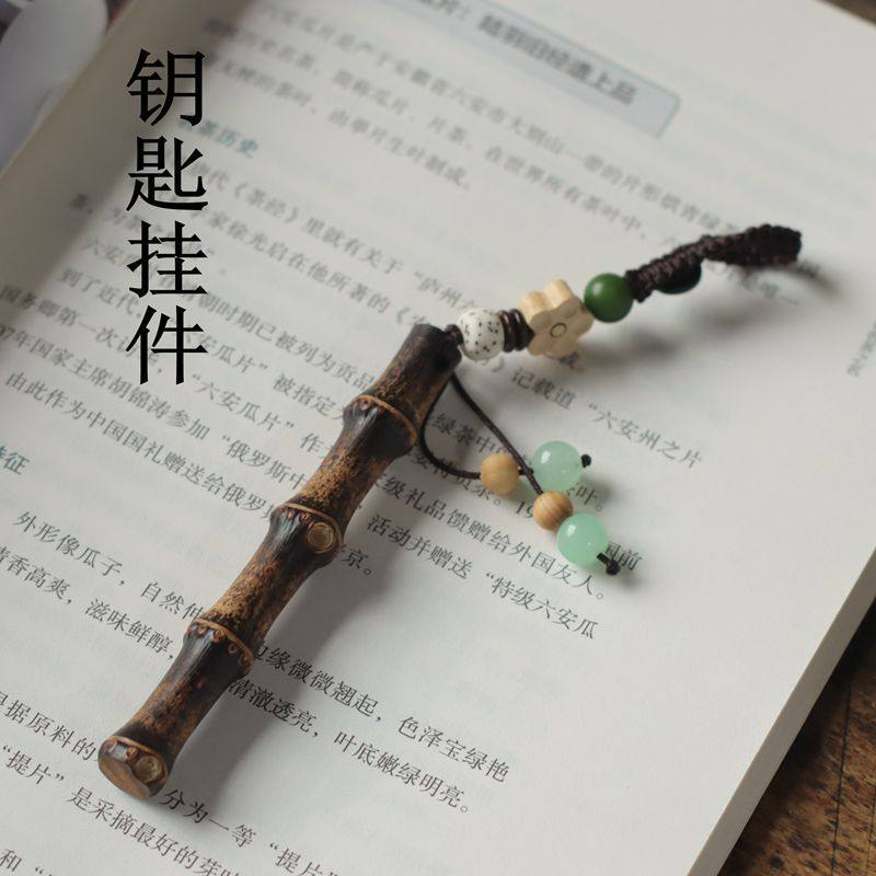 竹子玉竹竹节实心竹竹鞭钥匙扣手工紫竹挂件钥匙扣挂件工艺礼品,淘宝优惠券,粉丝福利购,淘宝优惠卷