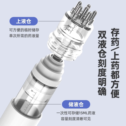 米诺头皮上药器头部1ml涂抹器头发精油滚珠按摩生发液导入健发梳