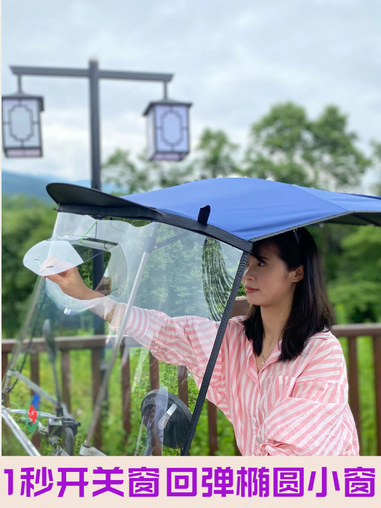 电瓶车电动车摩托车伸缩折叠遮阳伞雨蓬遮雨棚挡风防晒雨伞加厚-图1