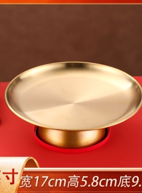 贡品盘专用盘子水果盘观音干果平贡盘莲花托盘家用上供禅意坚果菩