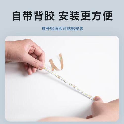 松下低压灯带24V自粘led灯条超亮线形灯客厅柔性线灯柜台贴片灯带 - 图2