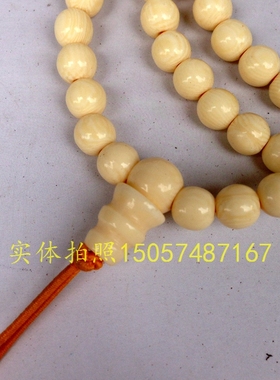 古玩古董手串佛珠