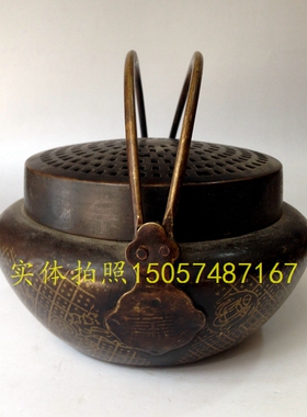 古玩 烙花纯铜火冲 暖手炉 老火炉 旺盆暖盆 聚宝盆 婚庆用品
