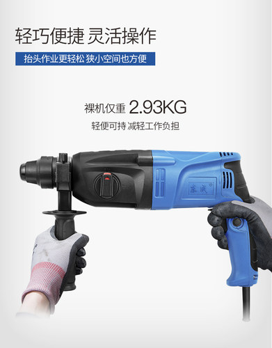 正品东成冲击电钻Z1C-FF02-20/05-26轻型多功能两用三用电锤东城 - 图3