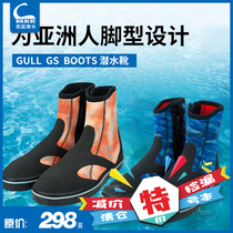 Japan Gull GS 3mm male and female high help diving boots thick bottom non-slip anti-chill outdoor sailing Anadromous beach shoes