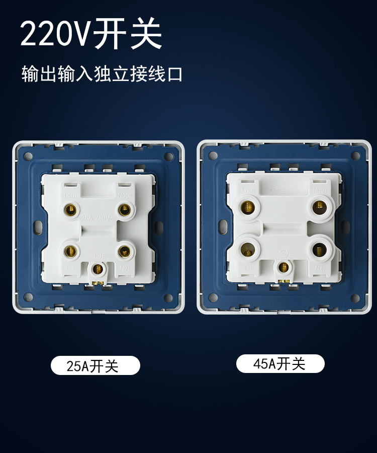 86型220V电源单相曲架面板25A大功率45A双极开关柜机空调热水器20 - 图1