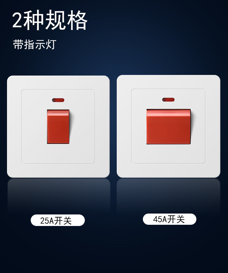 86型220V电源单相曲架面板25A大功率45A双极开关柜机空调热水器20 - 图3