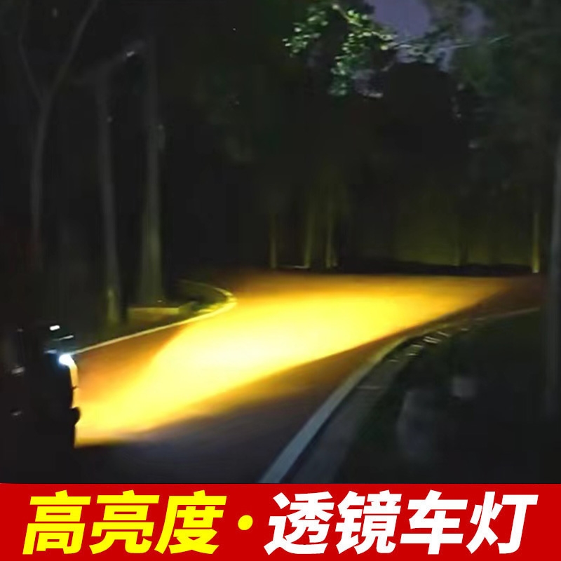 摩托车LED大灯超亮强光双爪三爪透镜内置大灯远近光一体H4H6灯泡-图2