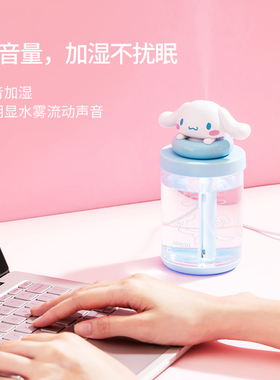 MINISO名创优品三丽鸥系