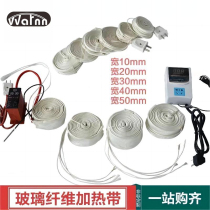 220v high temperature resistant glass fiber heating with glass fiber companion tropical self-controlled warm-proof heating with piping hot belt
