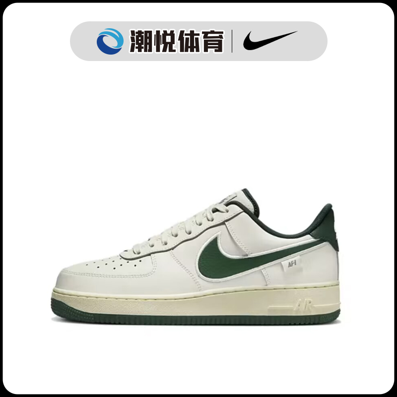 耐克Nike Air Force 1 Low 男子空军一号运动低帮板鞋 FV0392-100 - 图0