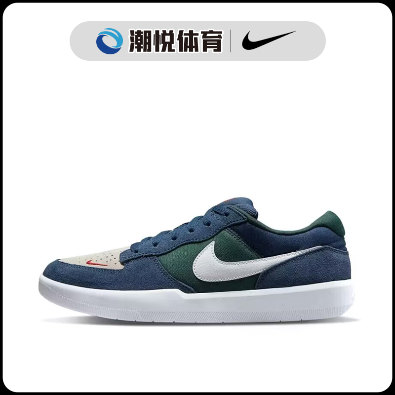 耐克Nike SB Force 58 防滑耐磨男女同款低帮休闲板鞋 CZ2959-402 - 图0