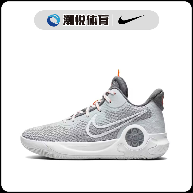 耐克Nike KD Trey 5 IX EP 杜兰特缓震男女实战篮球鞋 CW3402-011 - 图0