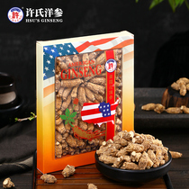 Xus S114 (1 2LB) Round Short American American Imported American Ginseng Slice American Ginseng Section Slices Citi Ginseng