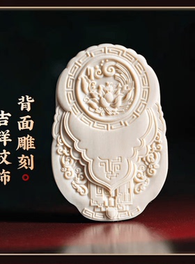 守护神男女款本命佛生肖马吊坠