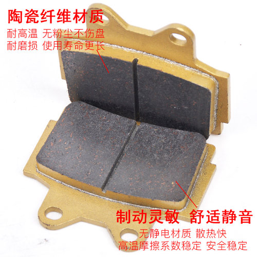 适用雅马哈XJ600N/S摩托车刹车片FZX250铜基烧结碟刹片前后刹车皮 - 图0