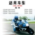 Dành cho phụ kiện phanh sau xe máy Suzuki Small R GSXR600 K4K5 Trung bình R750 Phụ kiện phanh đĩa trước lớn R - Pad phanh
