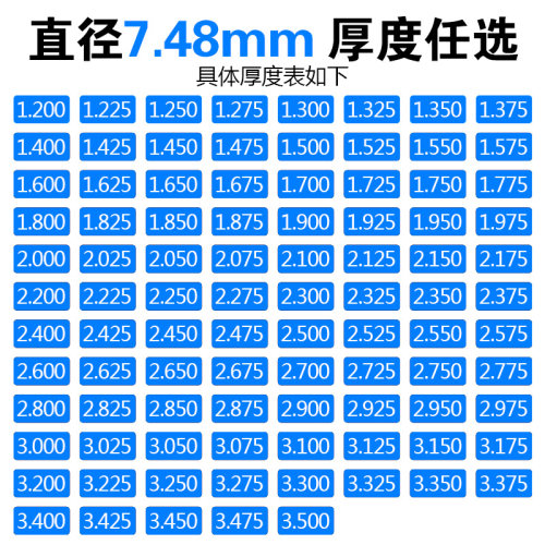 摩托车气门垫片CBR250 17 19 22期配件CB400气门调节垫片直径7.48 - 图2