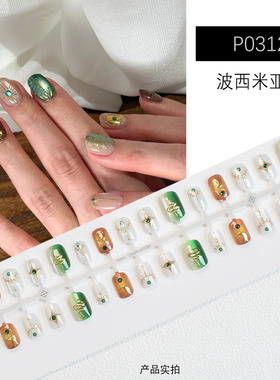 月亮几何波西米亚风阿波罗绿甲片