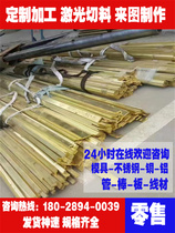 C2400TD brass plate C2400TF copper strip C1221TD copper rod C2400TE brass pipe C1221TE pure copper