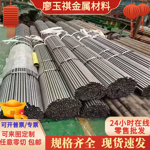 STS420J1双相不锈钢SUS329J3L钢板X2CrNiCuN23-4圆钢S32750卷料 - 图0