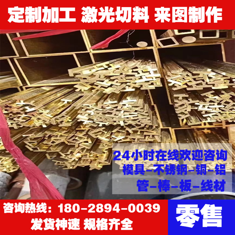 铜合金CuZn10 CuZn30 CuZn35 CuZn37 CuZn40 C22000 C26000黄铜棒 - 图0