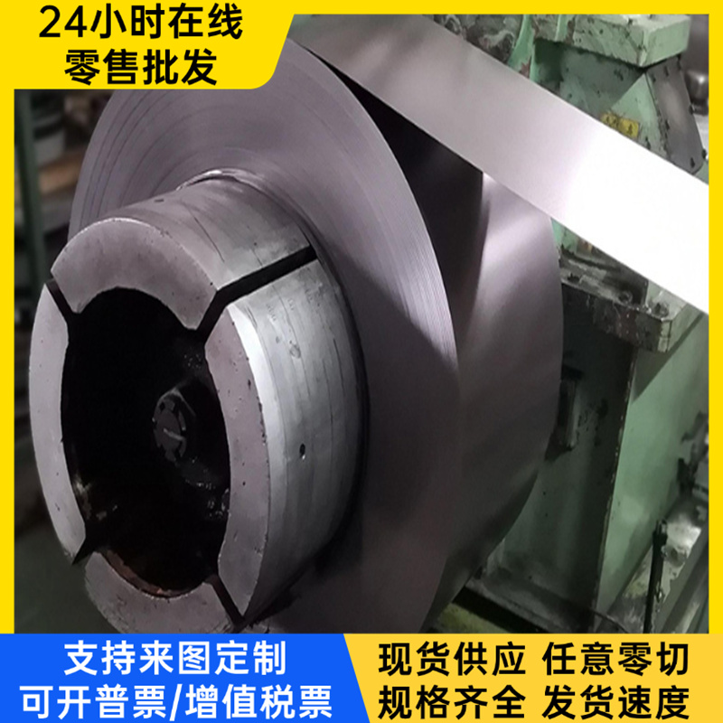 CR550/980DP卷板_HR355D冷轧板_HR235B酸洗_钢带_钢板_热轧_板材 - 图1