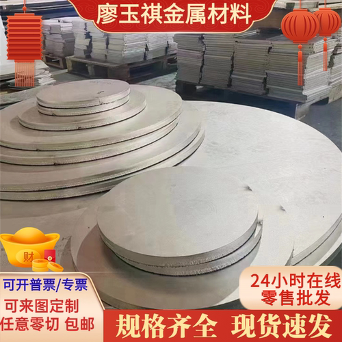 STS420J1双相不锈钢SUS329J3L钢板X2CrNiCuN23-4圆钢S32750卷料 - 图2