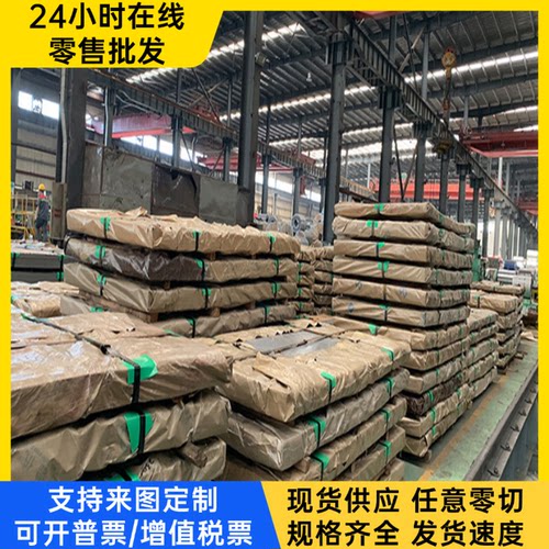 GH1131镍基高温合金GH1140 GH3030钢板GH3039圆钢N06690管材HC-22 - 图2