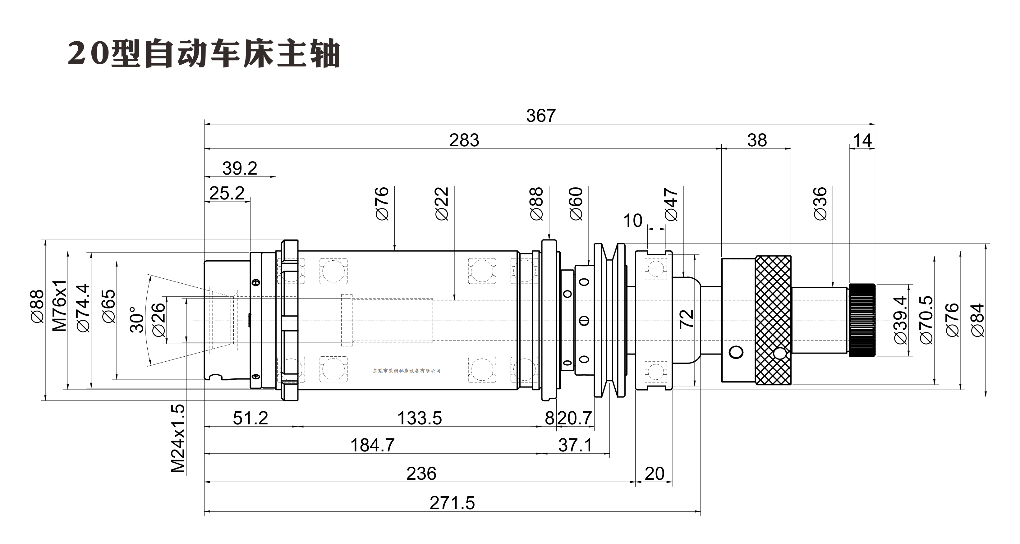 台湾坤钲工厂直销主轴 名阳自动车床2525主轴 高精密走心机主轴 - 图0