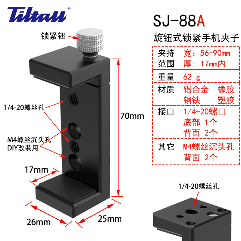 迷你金属球形云台运动相机摄影用直播支架监视器手机万向支架B15 - 图2