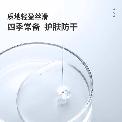 奇力康护肤甘油 老牌正品滋润保湿补水身体乳护手霜118g*3 瓶 - 图3