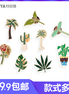 创意卡通植物胸针外套仙人掌绿色