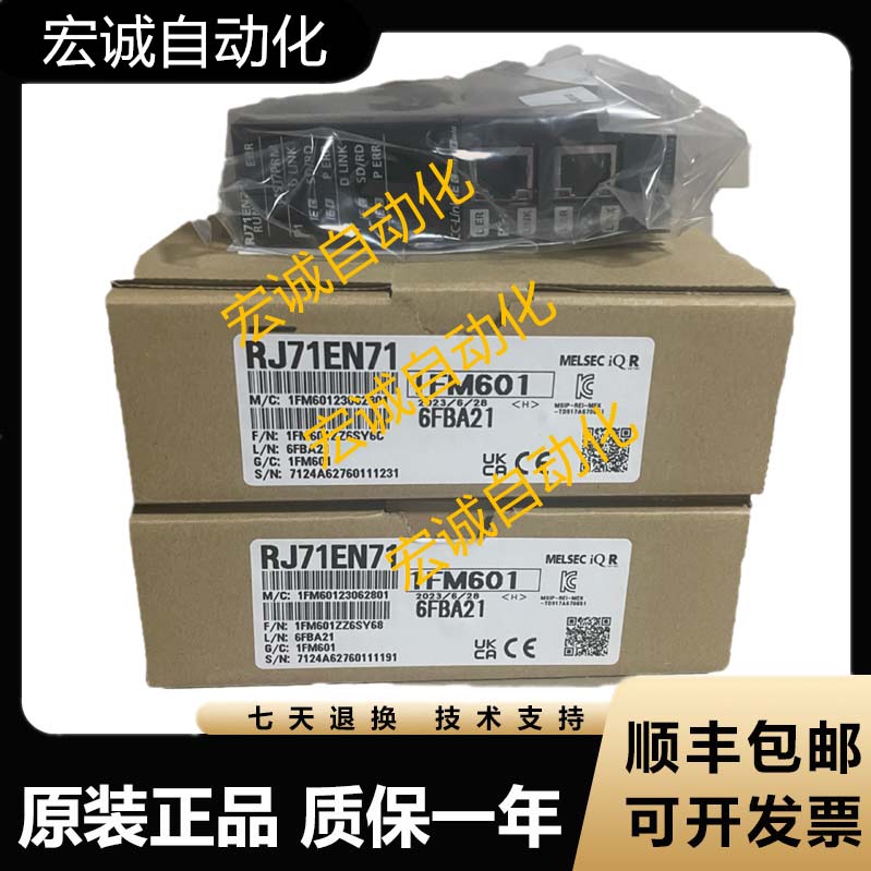 正品三菱PLC Q00UCPU Q01U Q02UCPU Q00CPU Q01 02HCPU Q06HC询价-图2