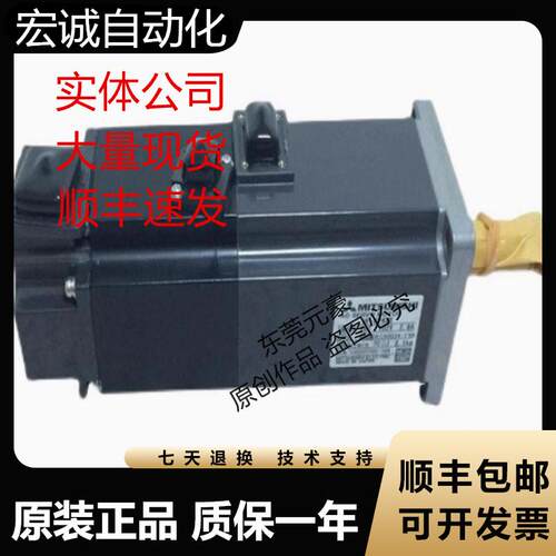 三菱电机HC-UFS43B K S2 502B K-S1 72 73B原装现货议价 - 图2