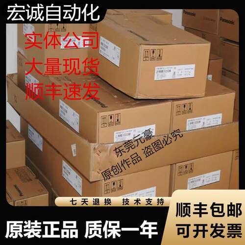 松下驱动器MADLN15SL N255SE BL NE SL 35BL SE SL 45BL SE议价 - 图1