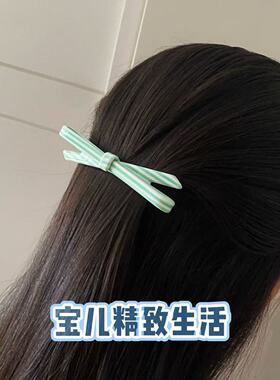 AZNAVOUR海军风条纹发夹弹簧夹