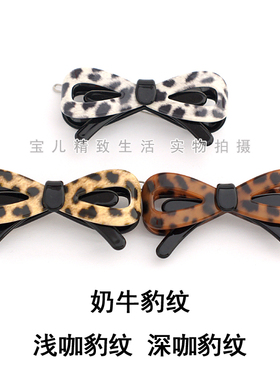 AZNAVOUR豹纹立体蝴蝶结发夹边夹