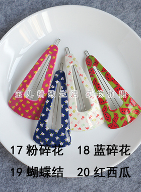 AZNAVOUR韩剧发饰顶夹边夹发夹