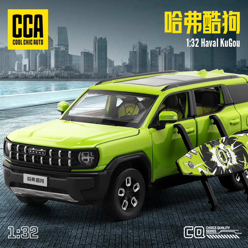 彩珀CCA1/32仿真合金小汽车模型回力声光玩具迈凯伦福特野马路虎 - 图0