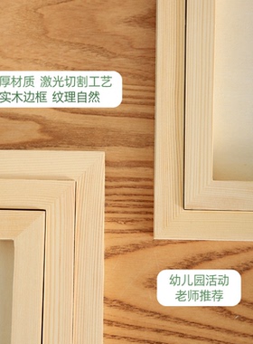粘土画框立体超轻黏土相框幼儿园