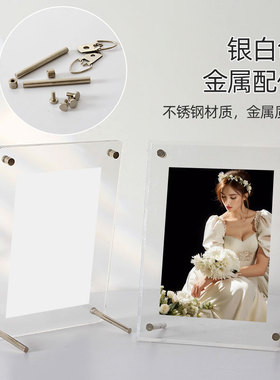 水晶透明亚克力相框摆台照片展示