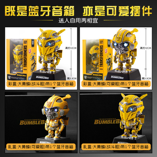 环球影城变形金刚手办大黄蜂擎天柱公仔模型汽车车载摆件机器人 - 图1
