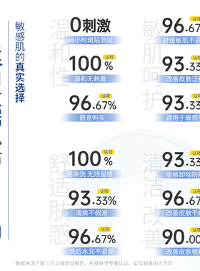 花印氨基酸洁面慕斯深层清洁温和