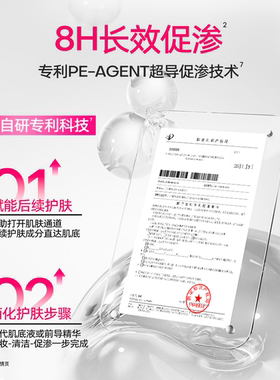 花印卸妆水温和清洁毛孔