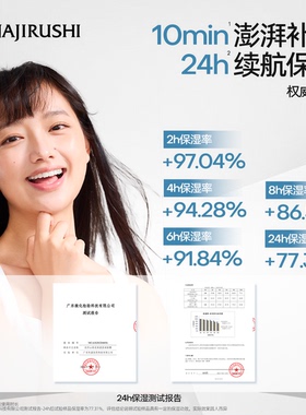 【U先入仓】花印山茶花保湿莹润面膜3片深补水护肤贴片装面膜